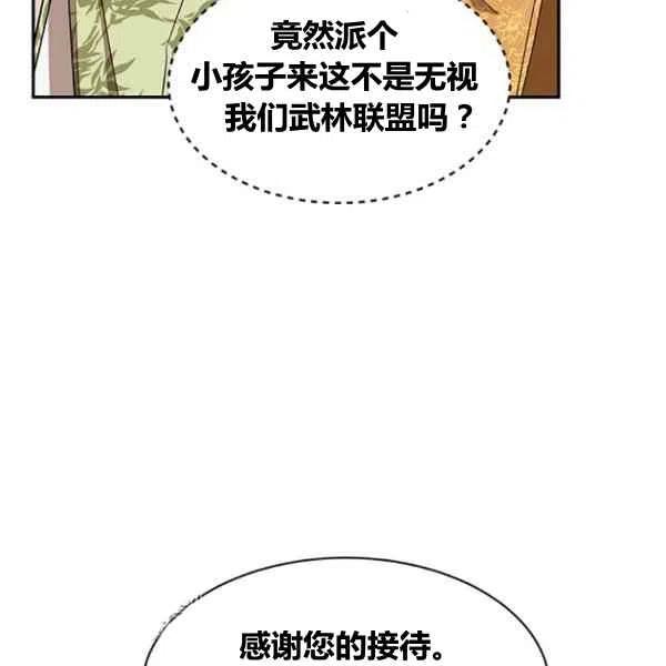 第21话22