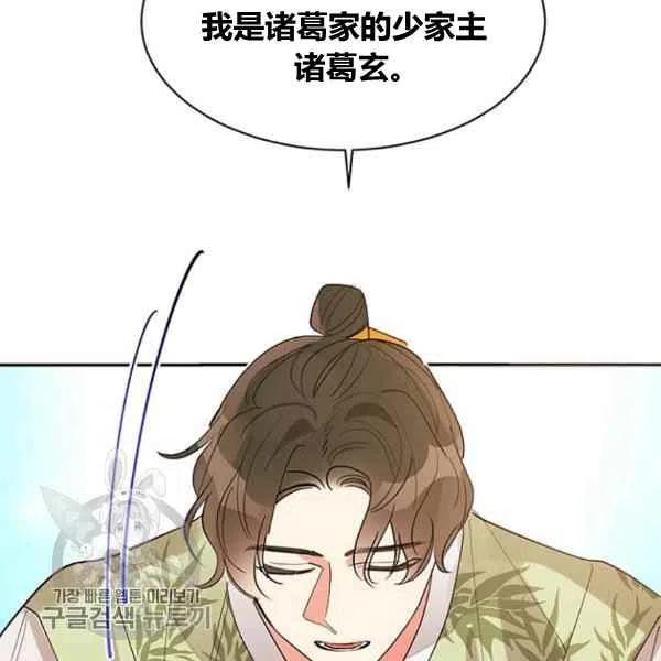 第21话23