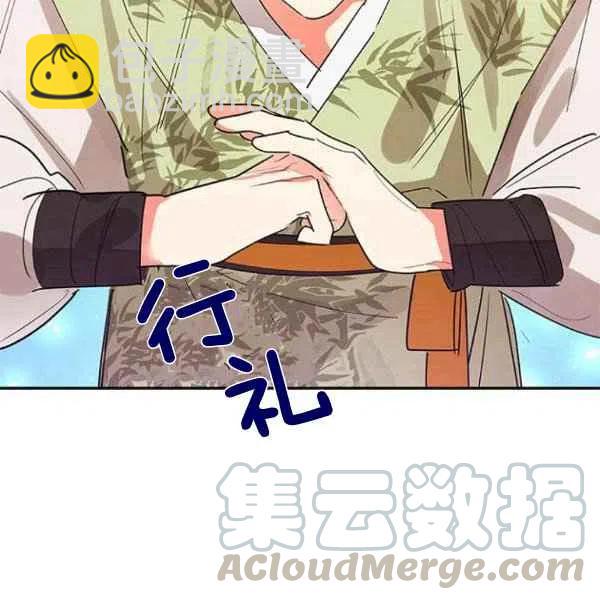 第21话24