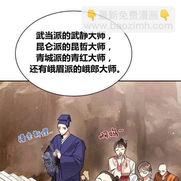 第21话25