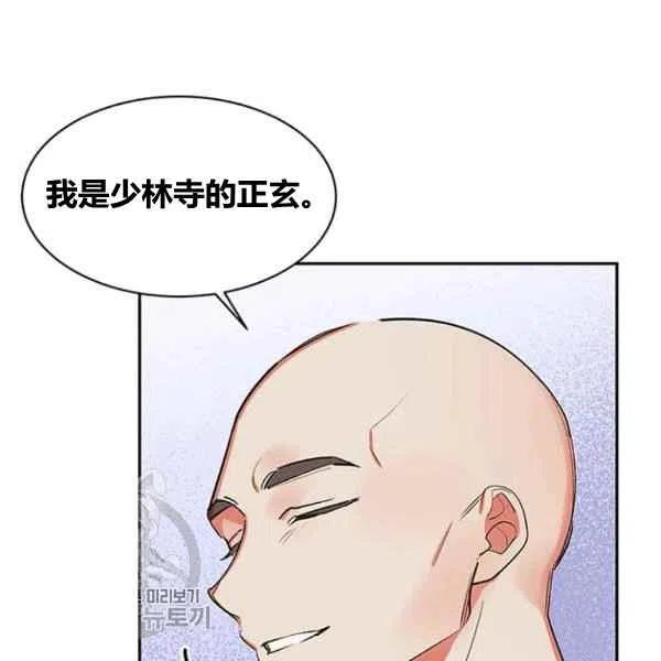 第21话27