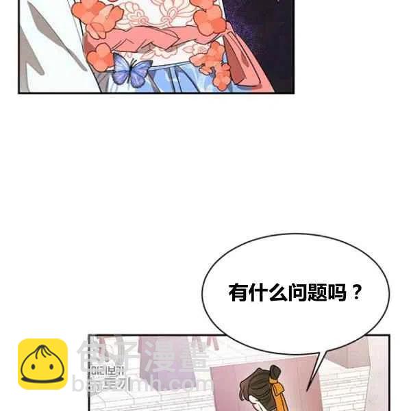 第21话30