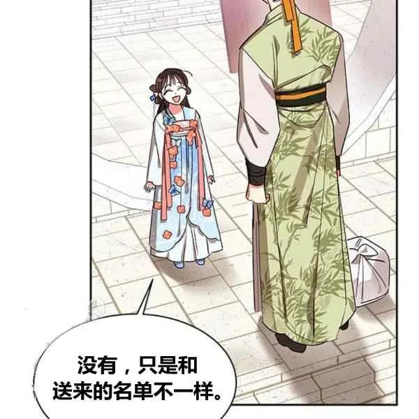第21话31