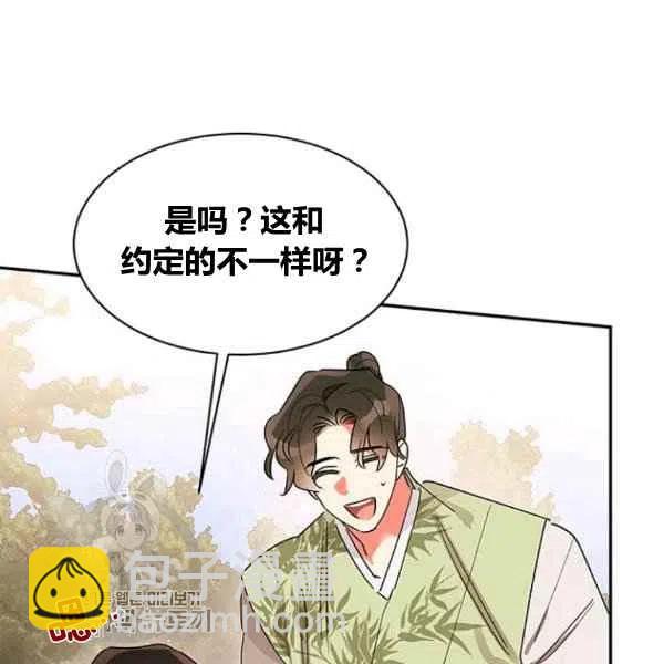 第21话34