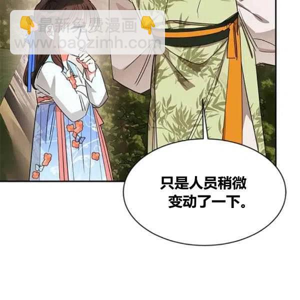 第21话35