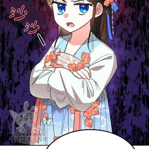 第21话37