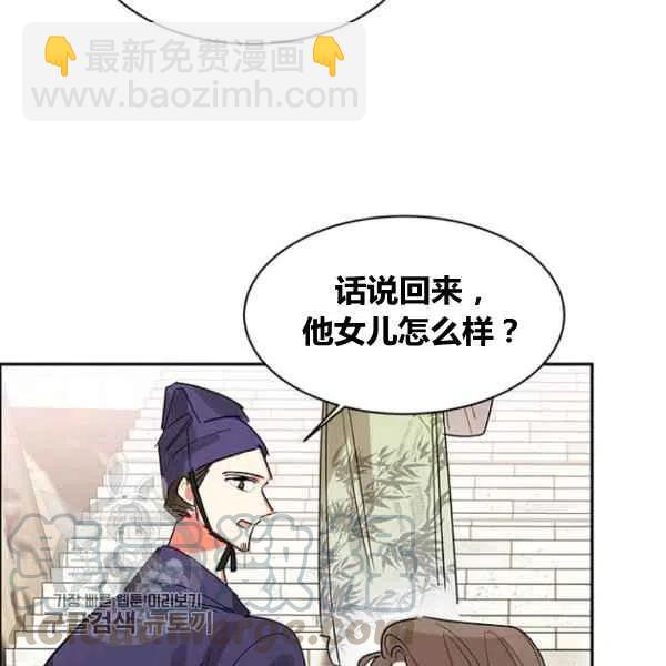 第21话4