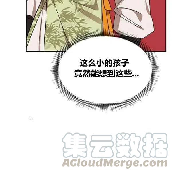 第21话40