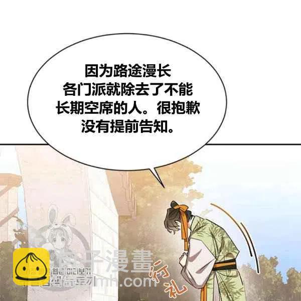 第21话41