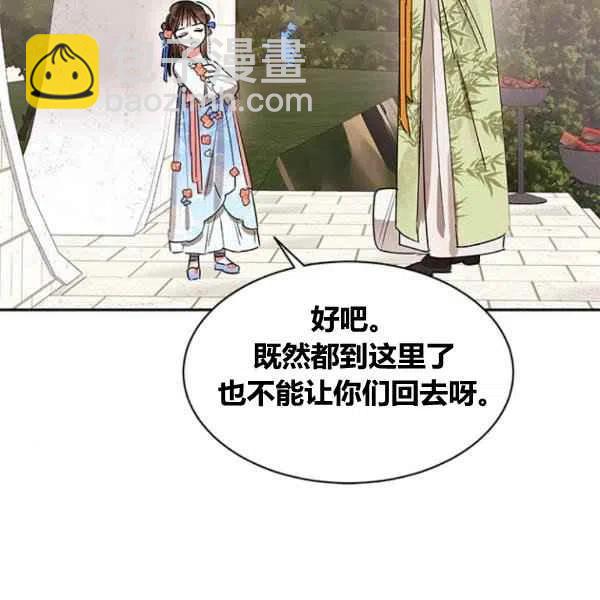 第21话42