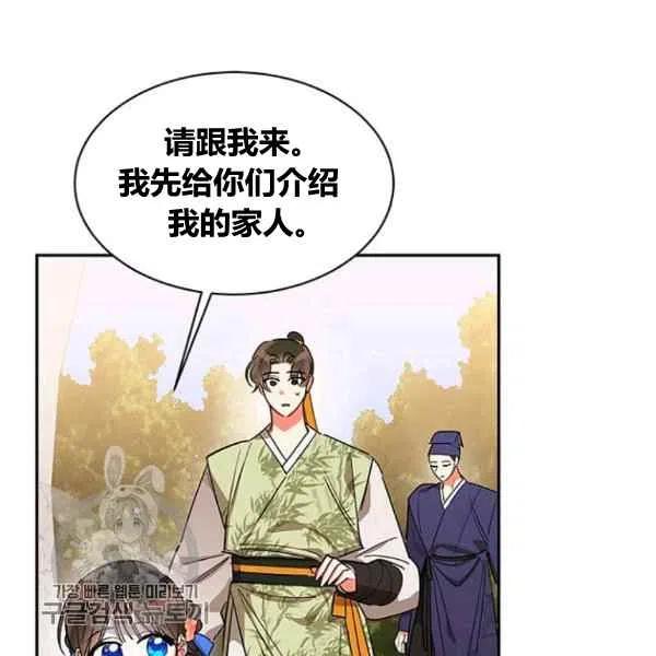 第21话43