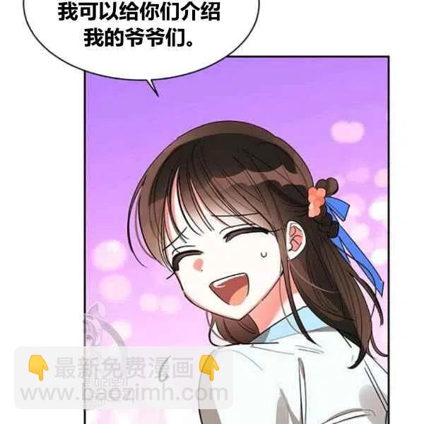 第21话45