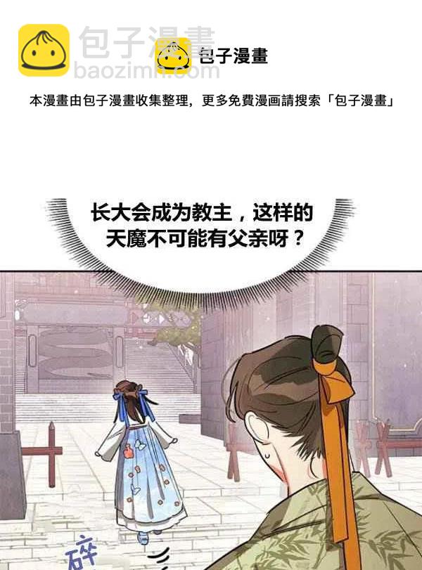 第21话47