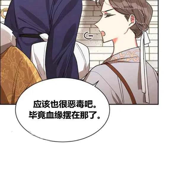 第21话5