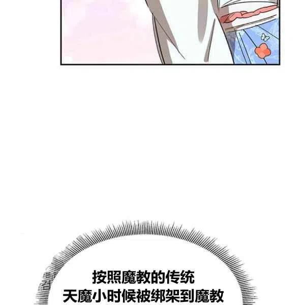第21话50