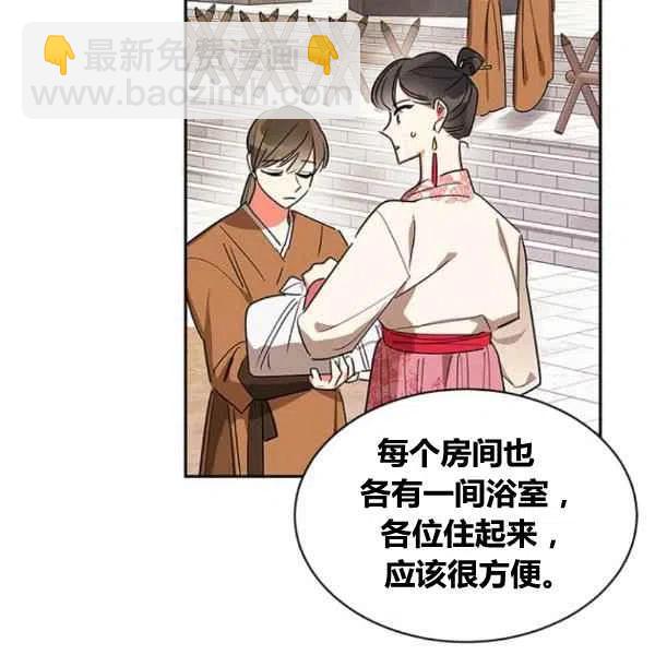 第21话58