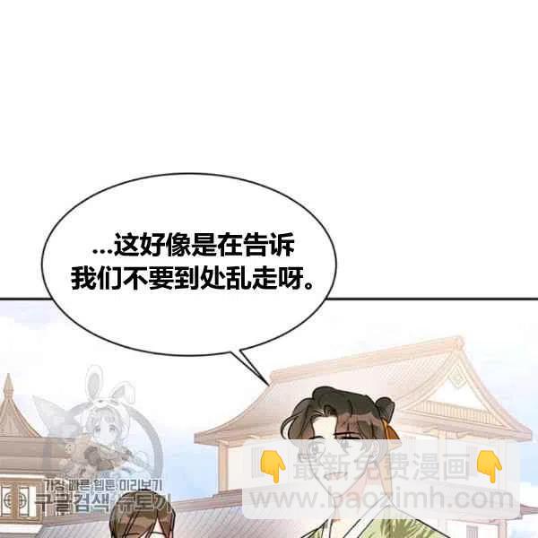 第21话59