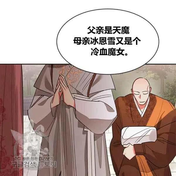 第21话6