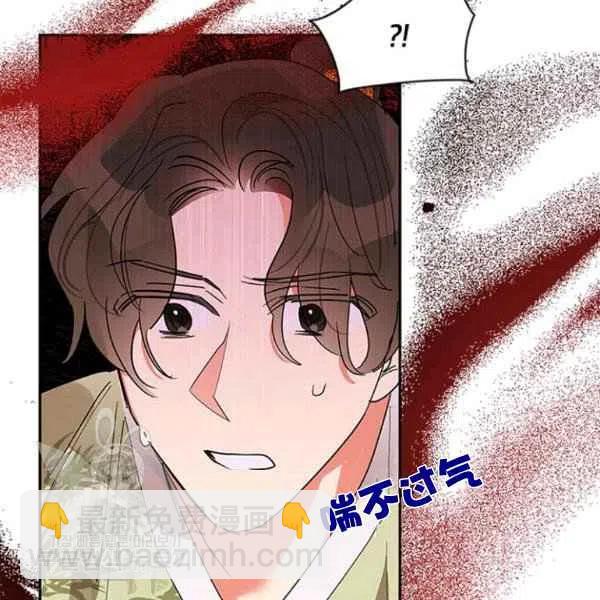 第21话61