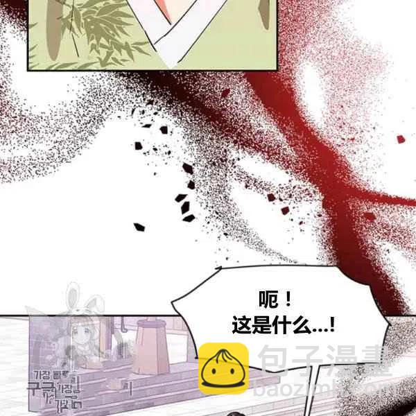 第21话62