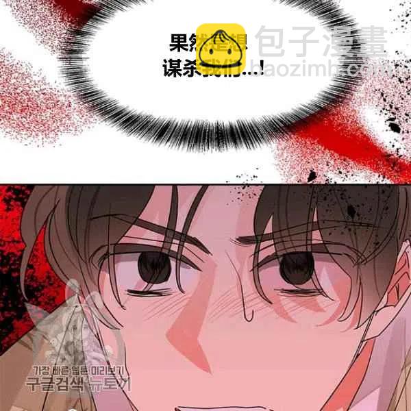 第21话65