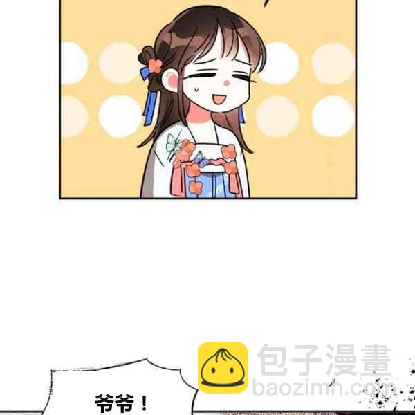 第21话67