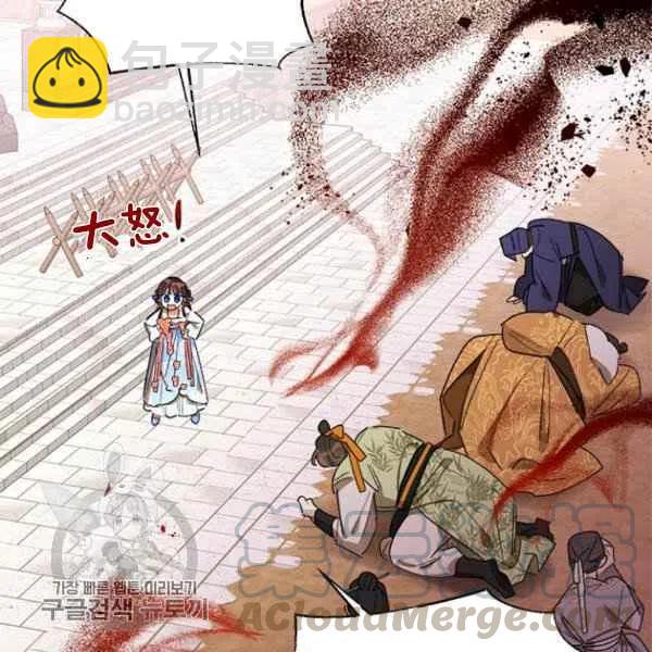 第21话68