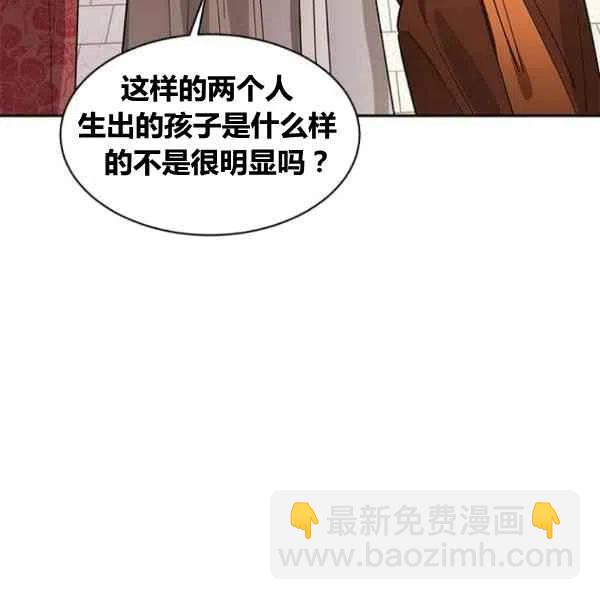 第21话7