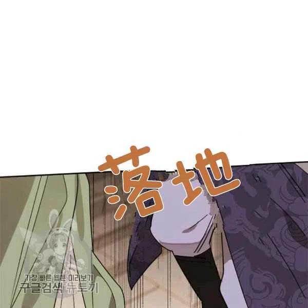 第21话71