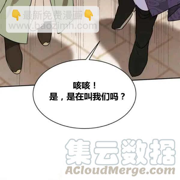 第21话72