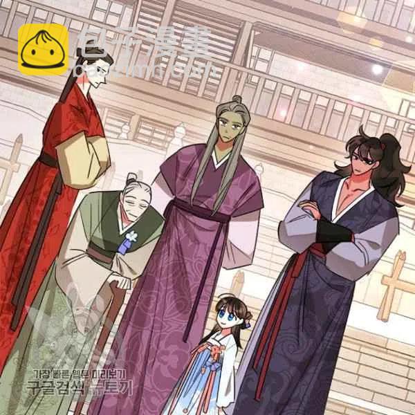 第21话74