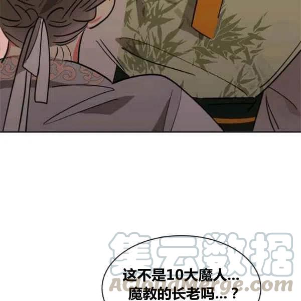 第21话76