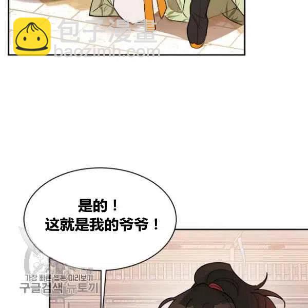 第21话78