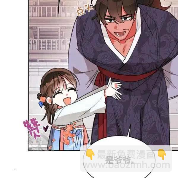 第21话79