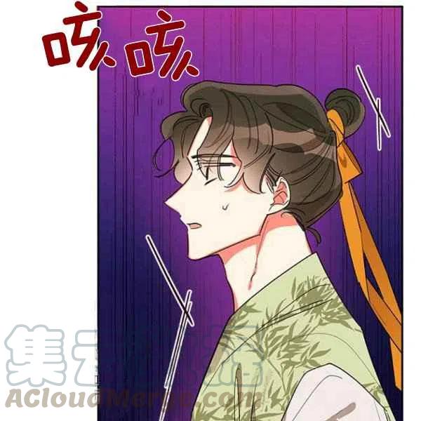 第21话8