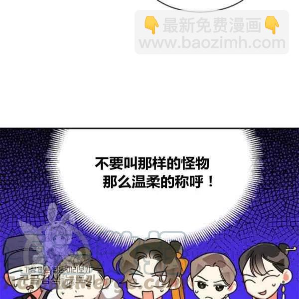 第21话80