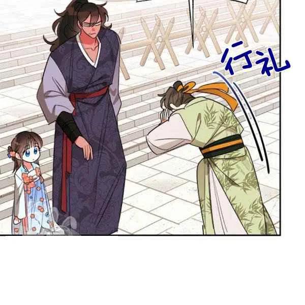 第21话82