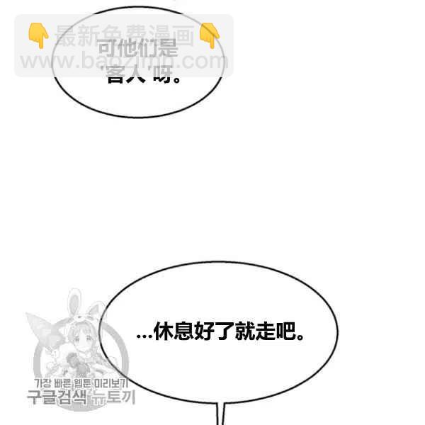 第21话86