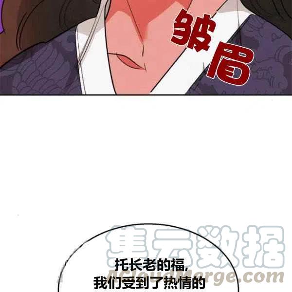 第21话88