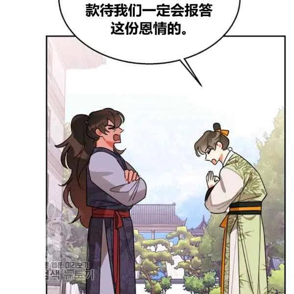 第21话89
