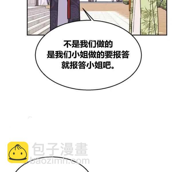 第21话90