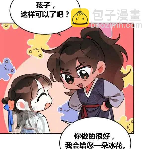 第21话91