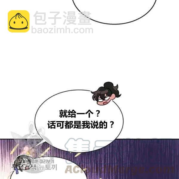 第21话92