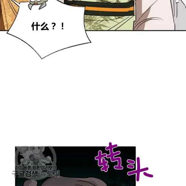 第21话94
