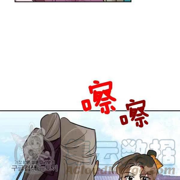 第21话96