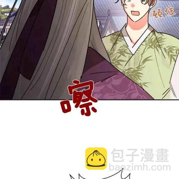 第21话97