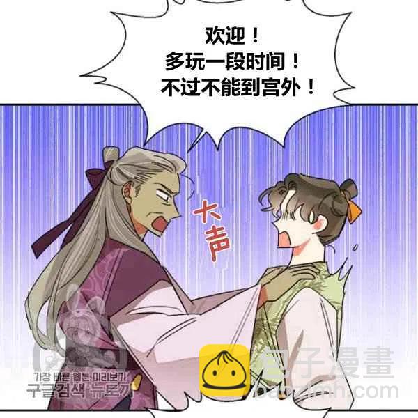 第21话98