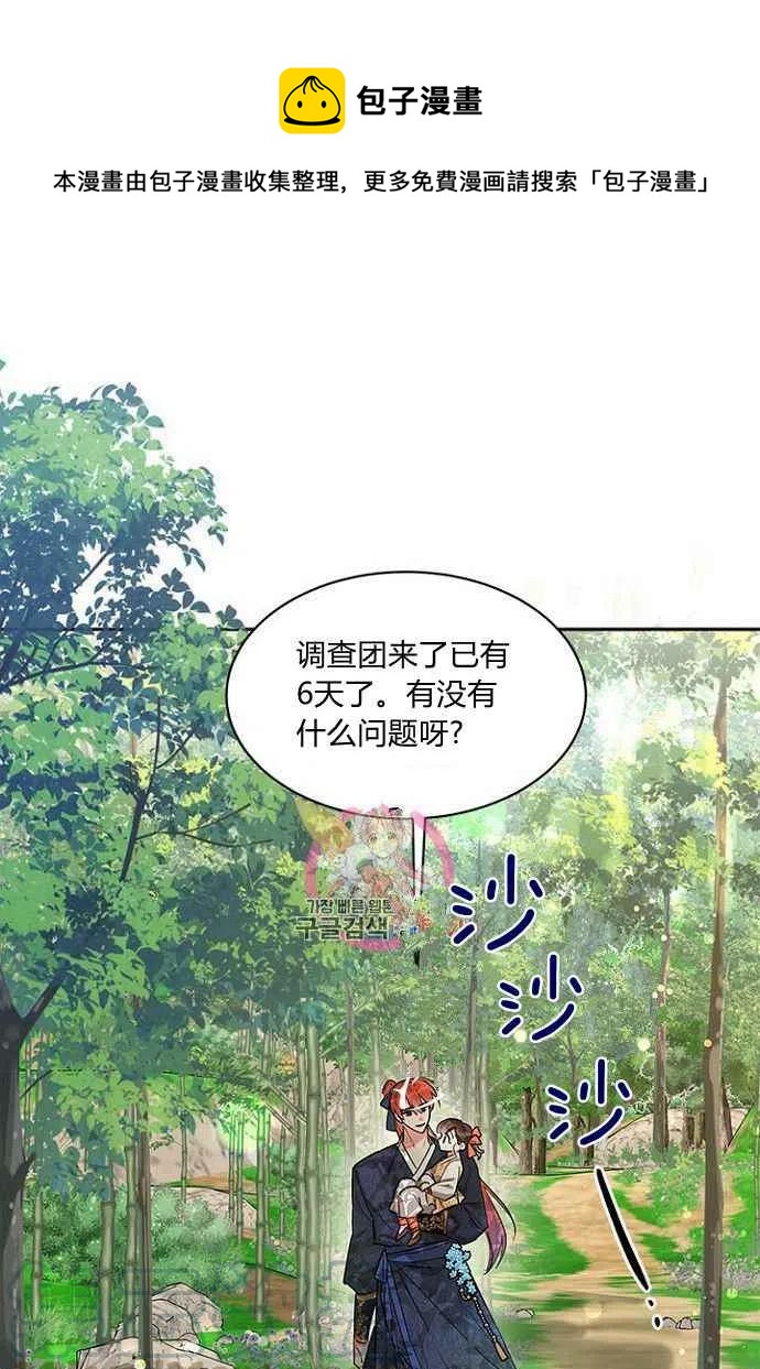第24话0