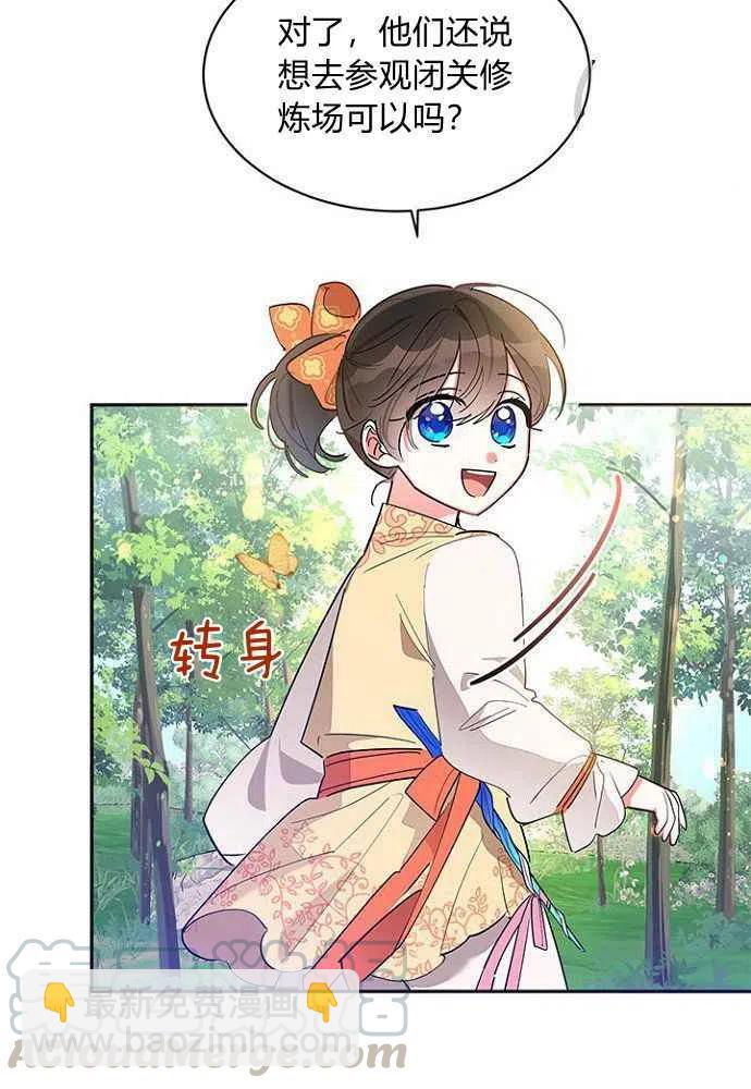 第24话12