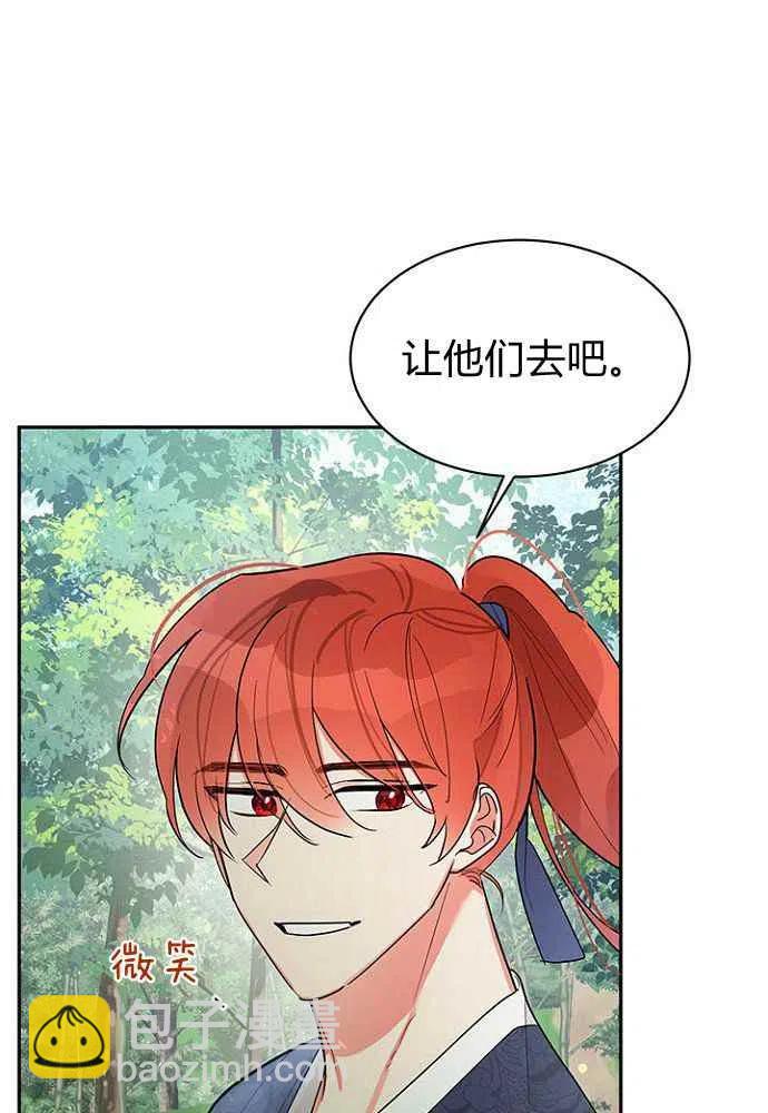 第24话13